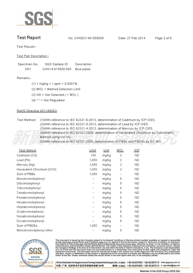 油墨測(cè)試報(bào)告六CAN14-015550-05_EC_15125344_F (2)