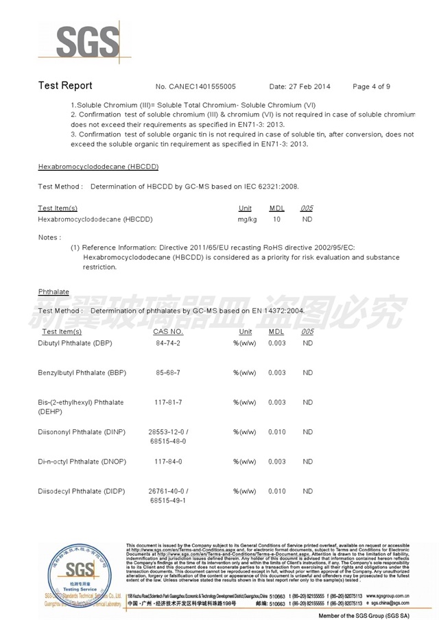 油墨測(cè)試報(bào)告六CAN14-015550-05_EC_15125344_F (4)