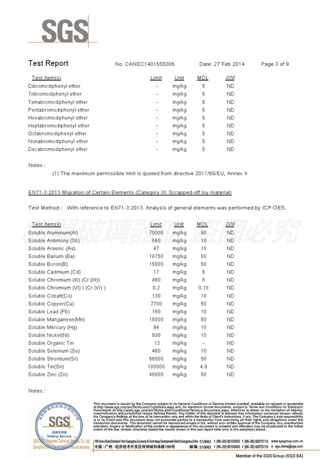 油墨測(cè)試報(bào)告七CAN14-015550-06_EC_15125344_F (3)