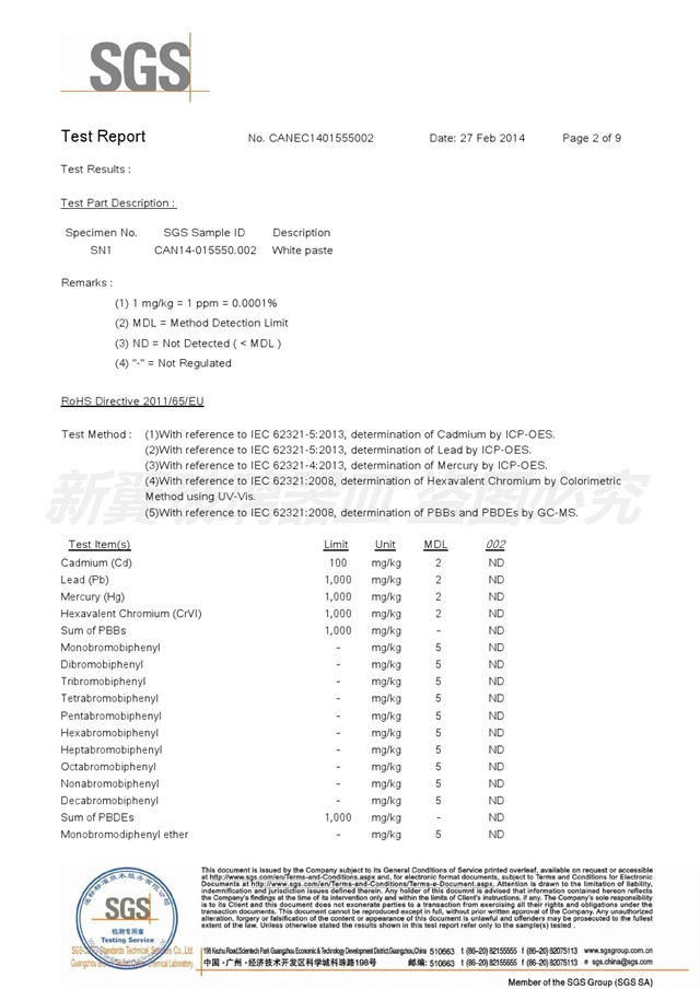 油墨測(cè)試報(bào)告三CAN14-015550-02_EC_15125344_F (2)