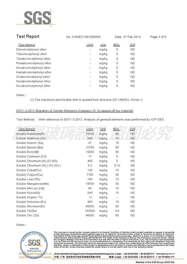 油墨測(cè)試報(bào)告五CAN14-015550-04_EC_15125344_F (3)