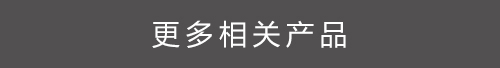 啤酒杯細(xì)節(jié)