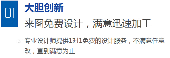 廠(chǎng)家直銷(xiāo)定製
