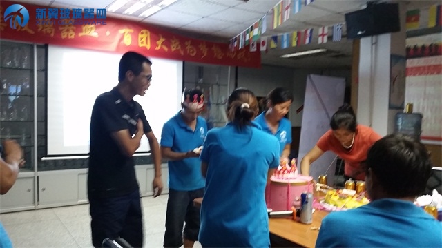 員工生日會(huì) (7)