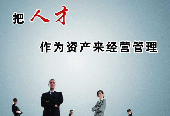 新翼企業(yè)標(biāo)語