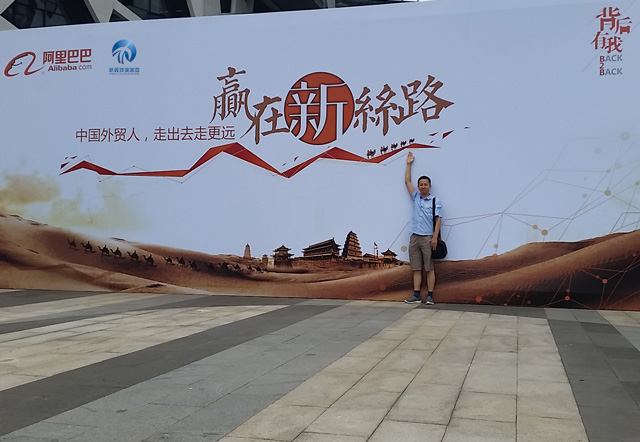 贏(yíng)在新絲路