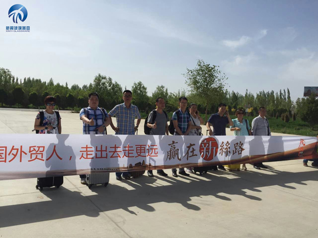 贏(yíng)在新絲路
