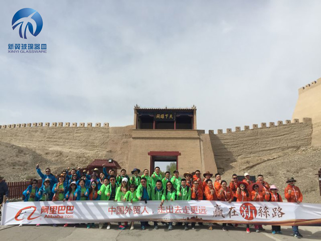 贏(yíng)在新絲路