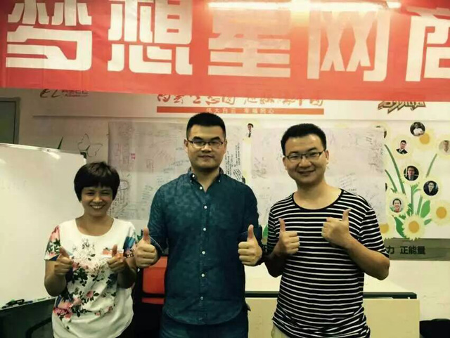 夢想星網(wǎng)商