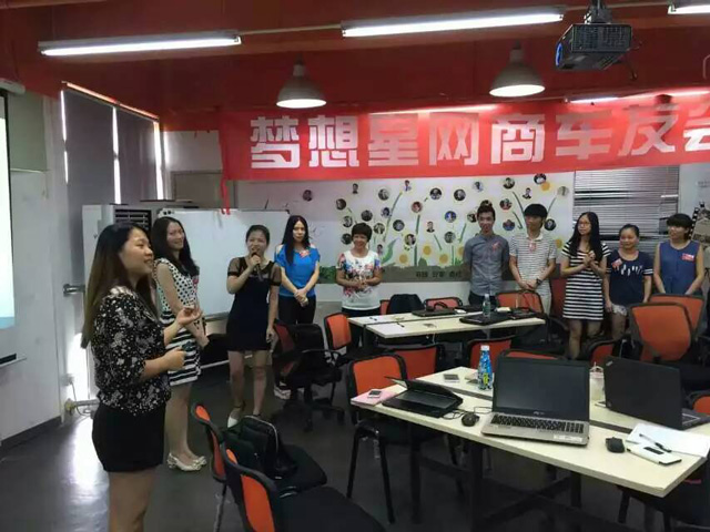 夢想星網(wǎng)商