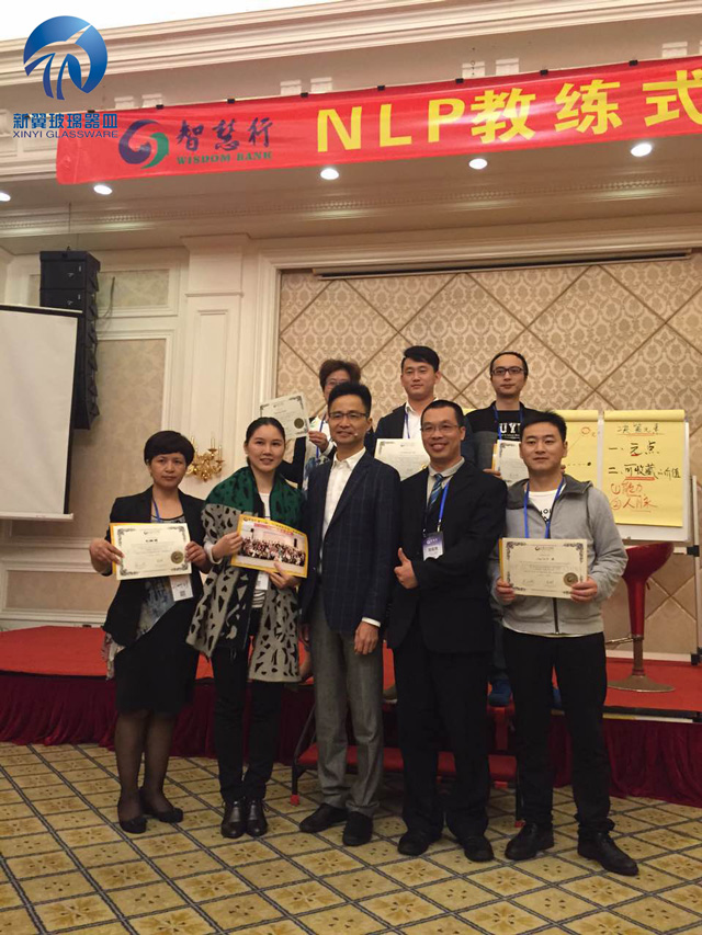成智慧教練nlp潛能訓(xùn)練