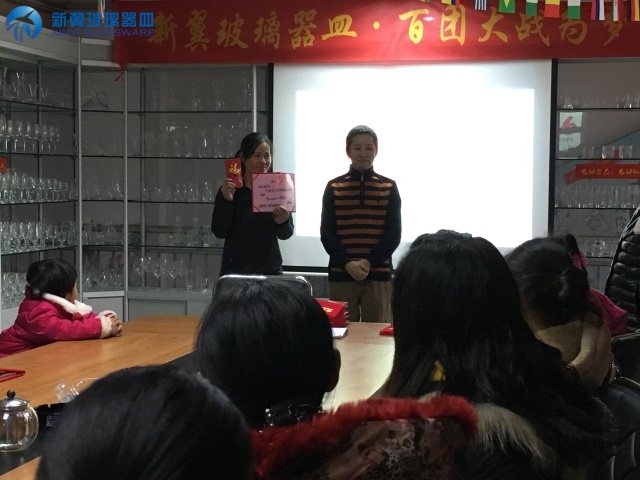 2016年年終聚餐及年終獎(jiǎng) (12)