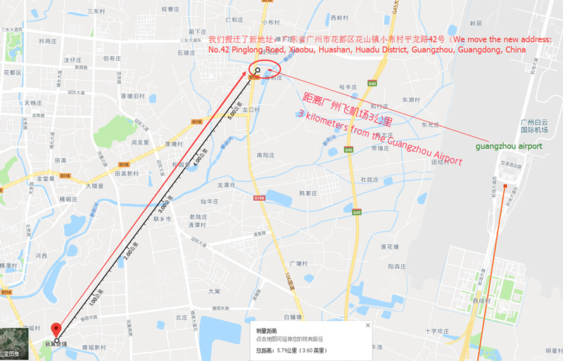 新翼地圖