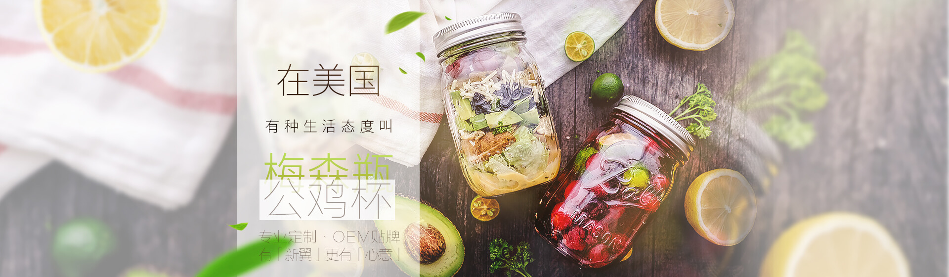 彩色公雞杯banner
