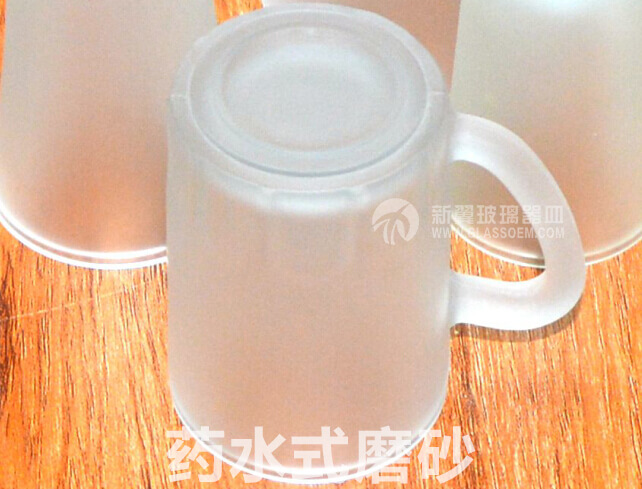 磨砂玻璃杯藥水式