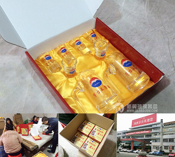 品牌大亨選擇新翼：國(guó)酒茅臺(tái)王子酒OEM玻璃杯套裝定製案例